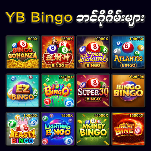 Skin/Item လောင်းကစား
