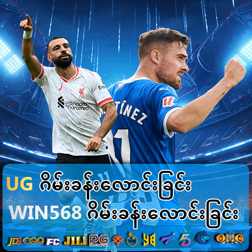 kyat365 sport game
