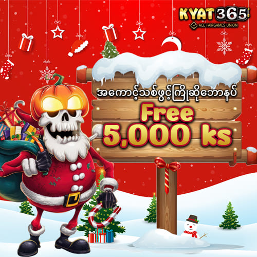 kyat365 Free5000kyat